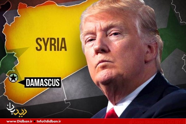 آمریکا اعلام کرد نیروهایش را از سوریه خارج می‌کند+واکنش‌ها