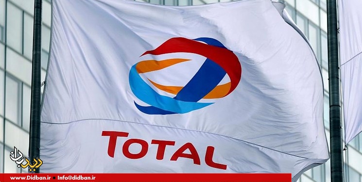 جریمه ۵۰۰ هزار یورویی«توتال» به خاطر پرداخت رشوه در قرارداد گاز با ایران
