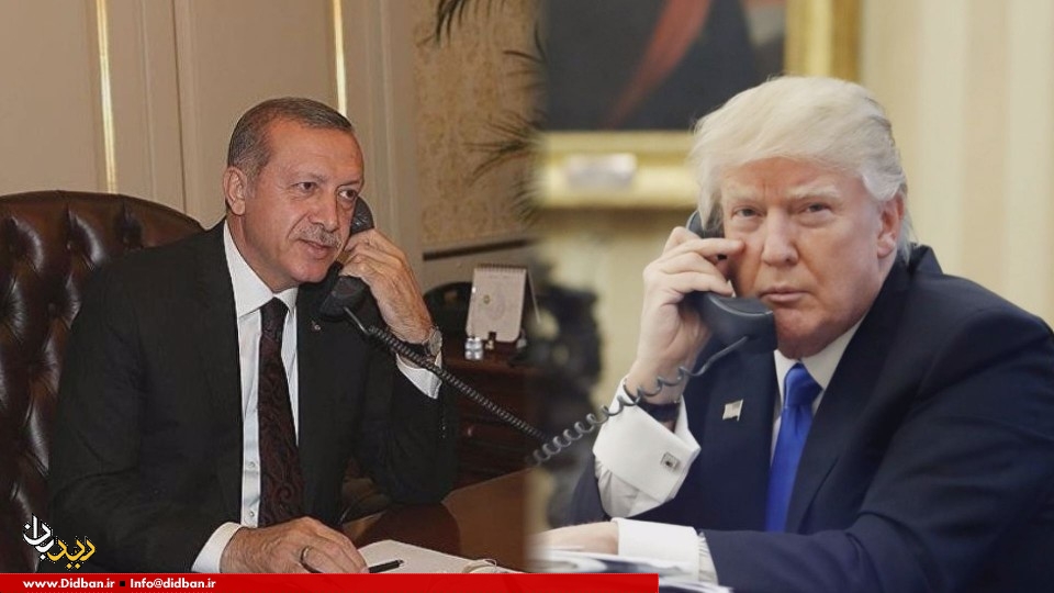 ترامپ: با اردوغان درباره خروج نیروهای آمریکایی از سوریه گفت‌وگو کردم