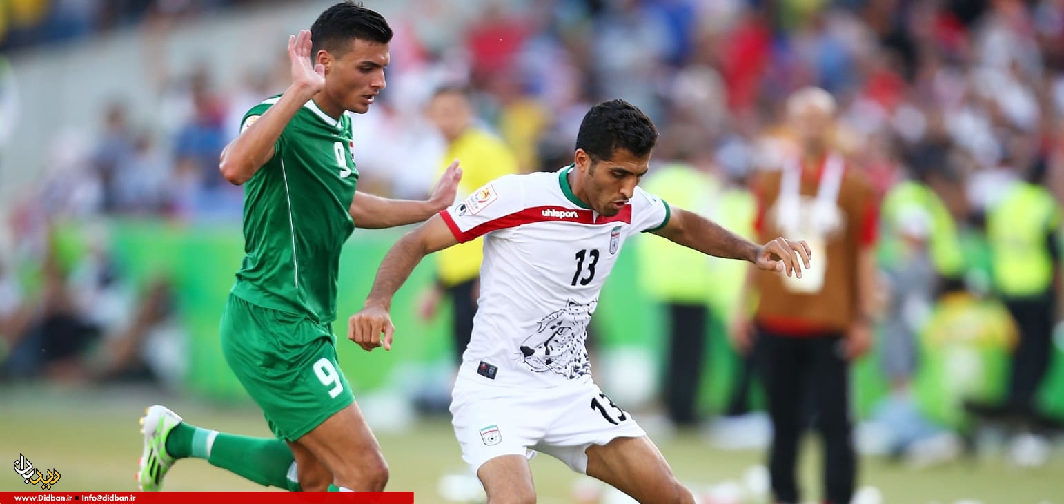 ایران – عراق یکی از 10 بازی جذاب مرحله گروهی