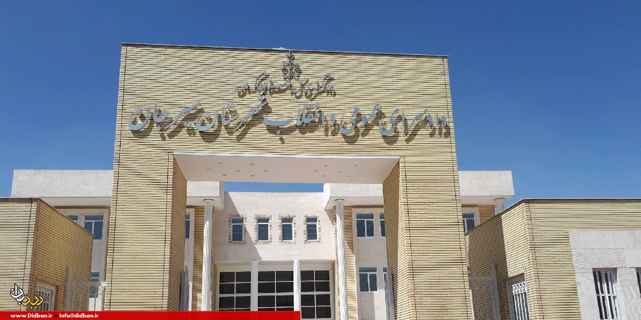 کتک خوردن دختر تهرانی در کرمان
