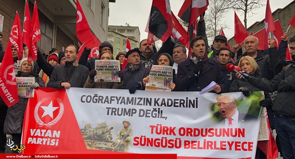 اعتراض و تجمع مردم ترکیه در مقابل کنسولگری آمریکا