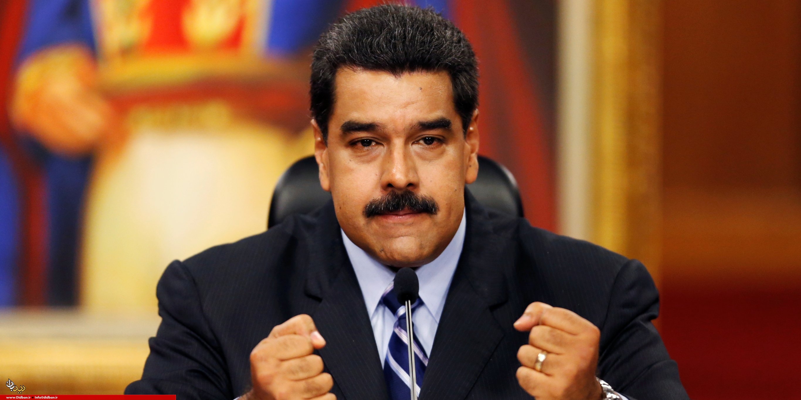 مادورو :ستیزه‌جویی و توطئه‌ دیگر کافیست