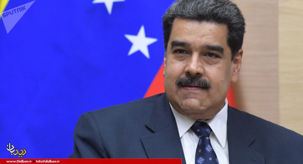 حمایت روسیه از ریاست جمهوری "مادورو" در ونزوئلا