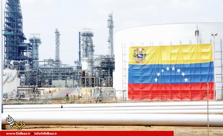 آمریکا از ونزوئلا کینه نفت دارد