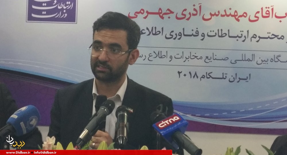 " ماهواره دوستی" ایران به فضا خواهد رفت