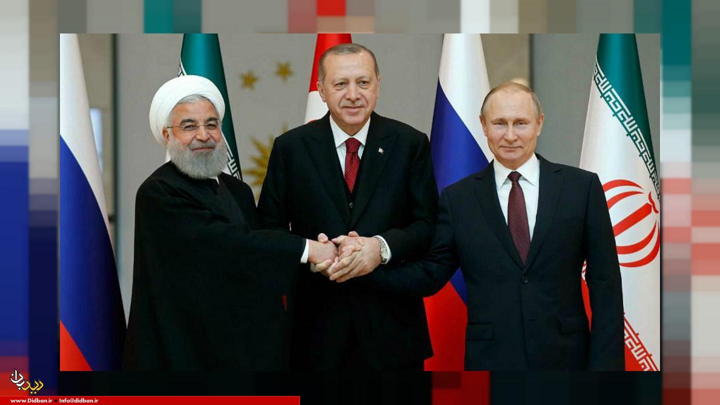سه پرونده مهم محور نشست رؤسای جمهور روسیه، ترکیه و ایران در سوچی