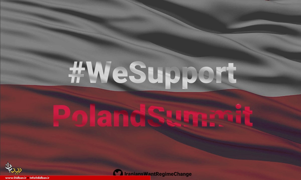 دروغی  بودن هشتگ  حمایت از نشست لهستان