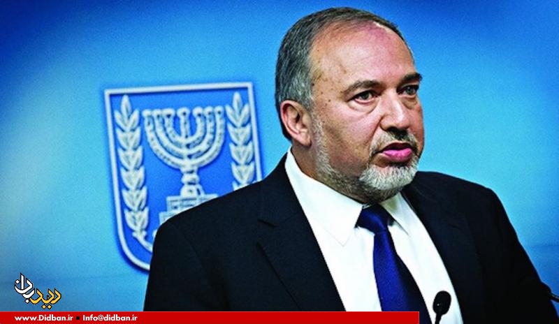 لیبرمن: باید اراده حماس برای مقابله با اسرائیل را از بین ببریم