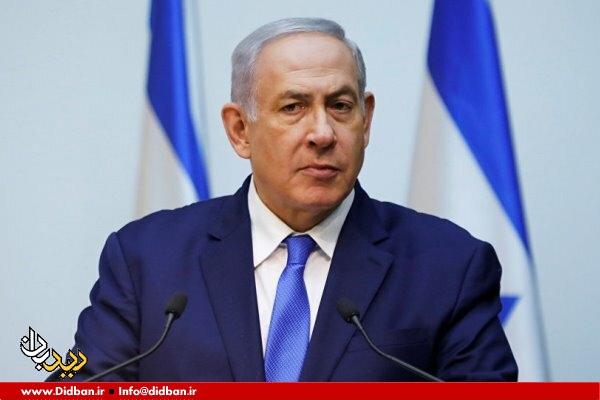 نتانیاهو: از پُست نخست وزیری استعفا نخواهم داد!