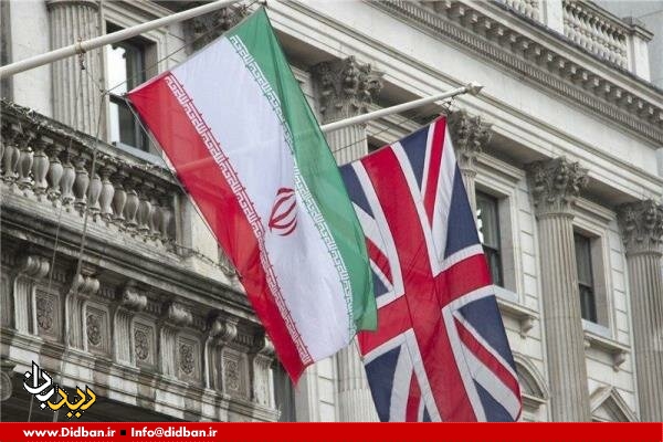 لندن به زاغری مصونیت دیپلماتیک داد/سفیر ایران: این کار قانونی نیست
