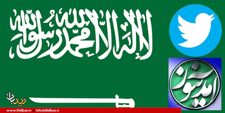 تنفس مصنوعی ضدانقلاب با توئیتر/  نسبت عربستان با حساب‌های جعلی 