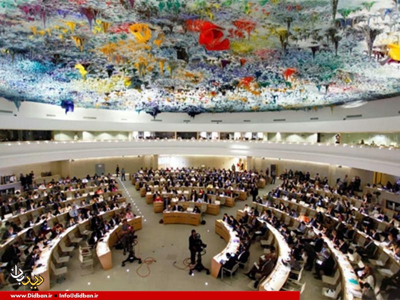 تصویب قطعنامه‌ علیه ایران در شورای حقوق بشر سازمان ملل