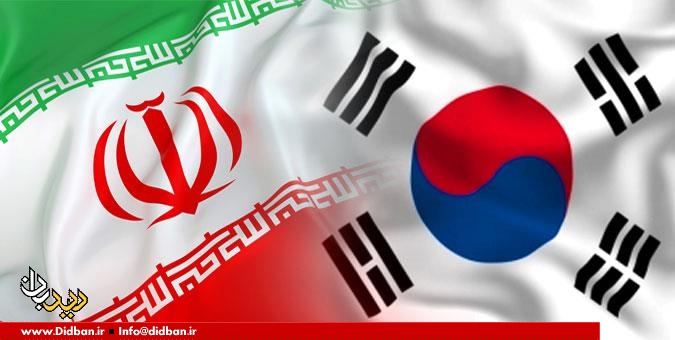 کره جنوبی «به دنبال تمدید معافیت» از تحریم نفتی آمریکا علیه ایران