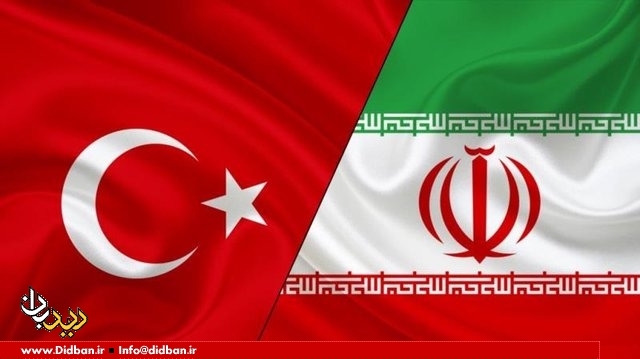 ترکیه: در پی تمدید معافیت از تحریم‌های نفتی ایران هستیم
