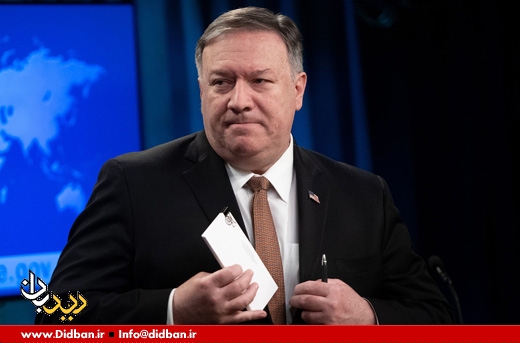 اقدام جدید آمریکا علیه فعالیت‌های هسته‌ای صلح‌آمیز ایران