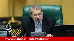 لاریجانی: شورای عالی انقلاب فرهنگی سند 2030 را منع کرده است