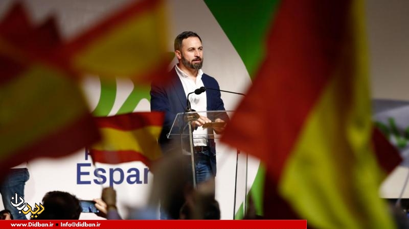 رابطه مرموز سازمان منافقین و یک حزب افراطی در اسپانیا
