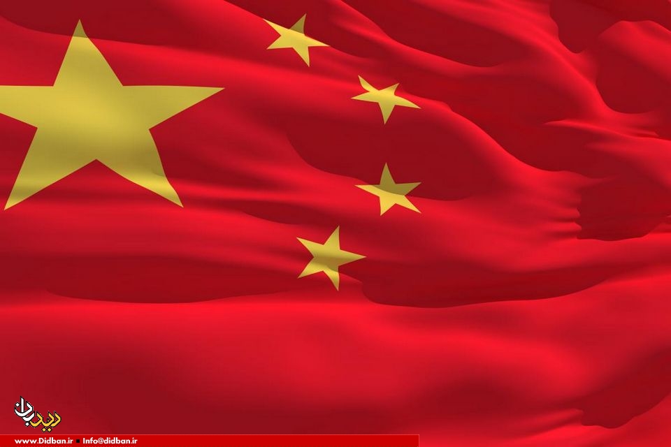 چین: توافق هسته‌ای باید به صورت کامل اجرا شود 