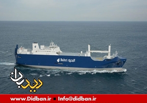 کشتی عربستان، اروپا را برای پیدا کردن تجهیزات جنگی می‌گردد