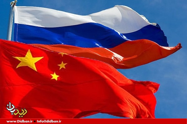 گفتگوی چین و روسیه درباره راهکار‌های حفظ برجام 