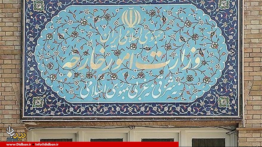 بیانیه ایران به مناسبت یوم النکبه 
