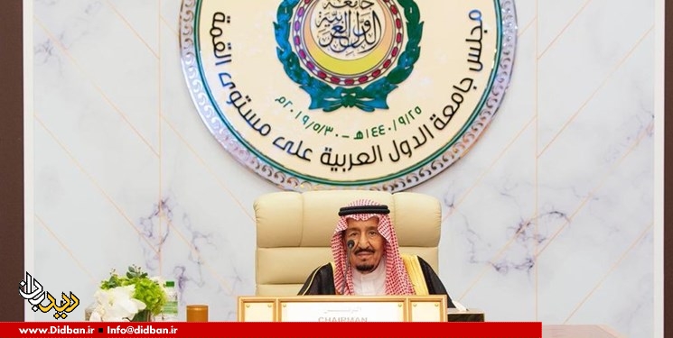 اتهام‌زنی شاه سعودی به ایران در اجلاس فوق‌العاده مکه