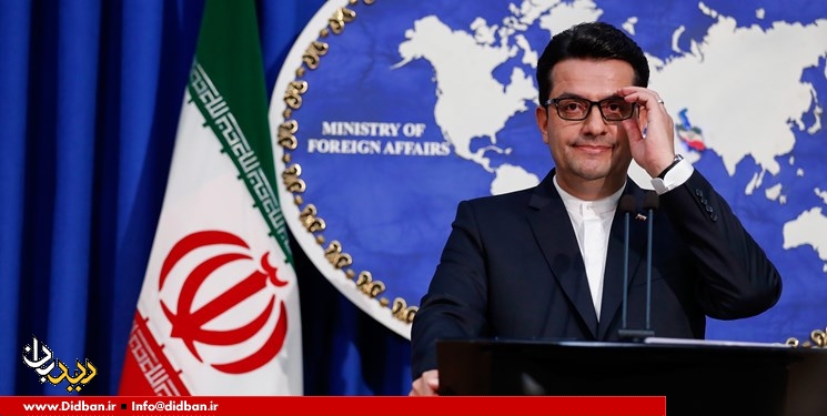 واکنش ایران به جنگ تجاری چین و آمریکا