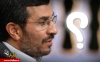 احمدی نژاد پس از ریاست جمهوری کجا می­رود؟