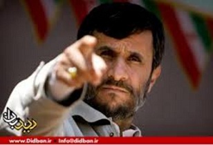 قضاوتی پیرامون احمدی نژاد