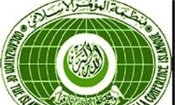 برگزاری نهمین کنفرانس اتحادیه‌ مجالس کشورهای اسلامی/ اعلام برنامه‌های کاری