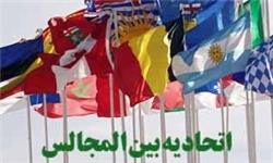 برپایی نمایشگاه علمی و هسته‌ای ایران برای رؤسای مجالس کشور اسلامی