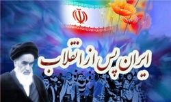 محمد خاتمی: معیارهای انقلاب باید تعیین کننده سیاست خارجی باشد -