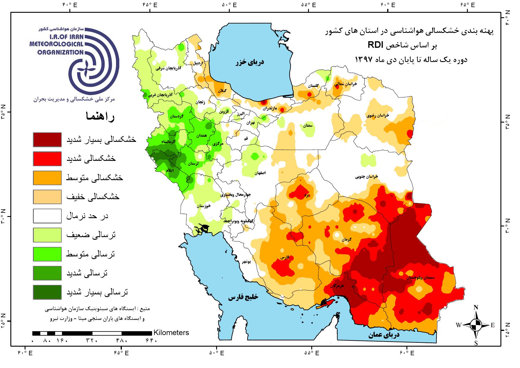 خشکسالی بارش سالانه ایران مناطق خشک